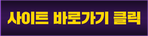 버튼2